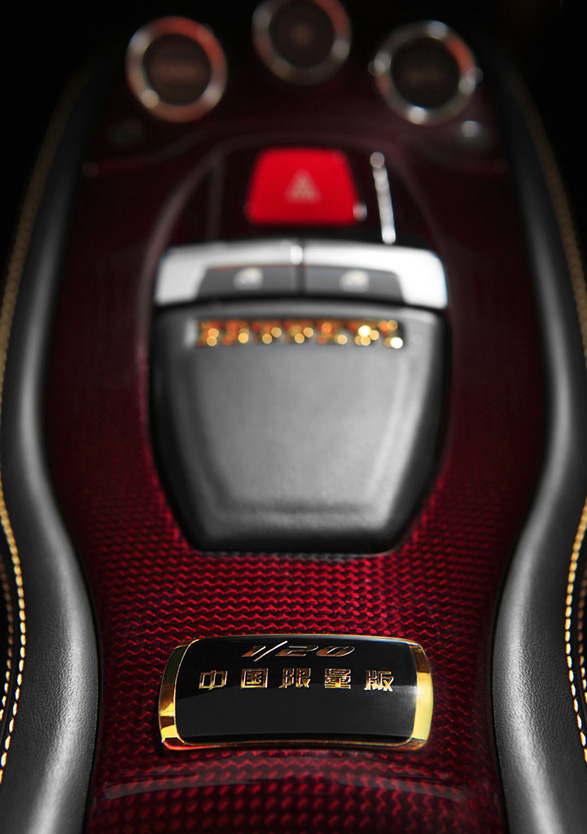 The Ferrari 458 Italia China Special Edition 20th Anniversary is limited to
