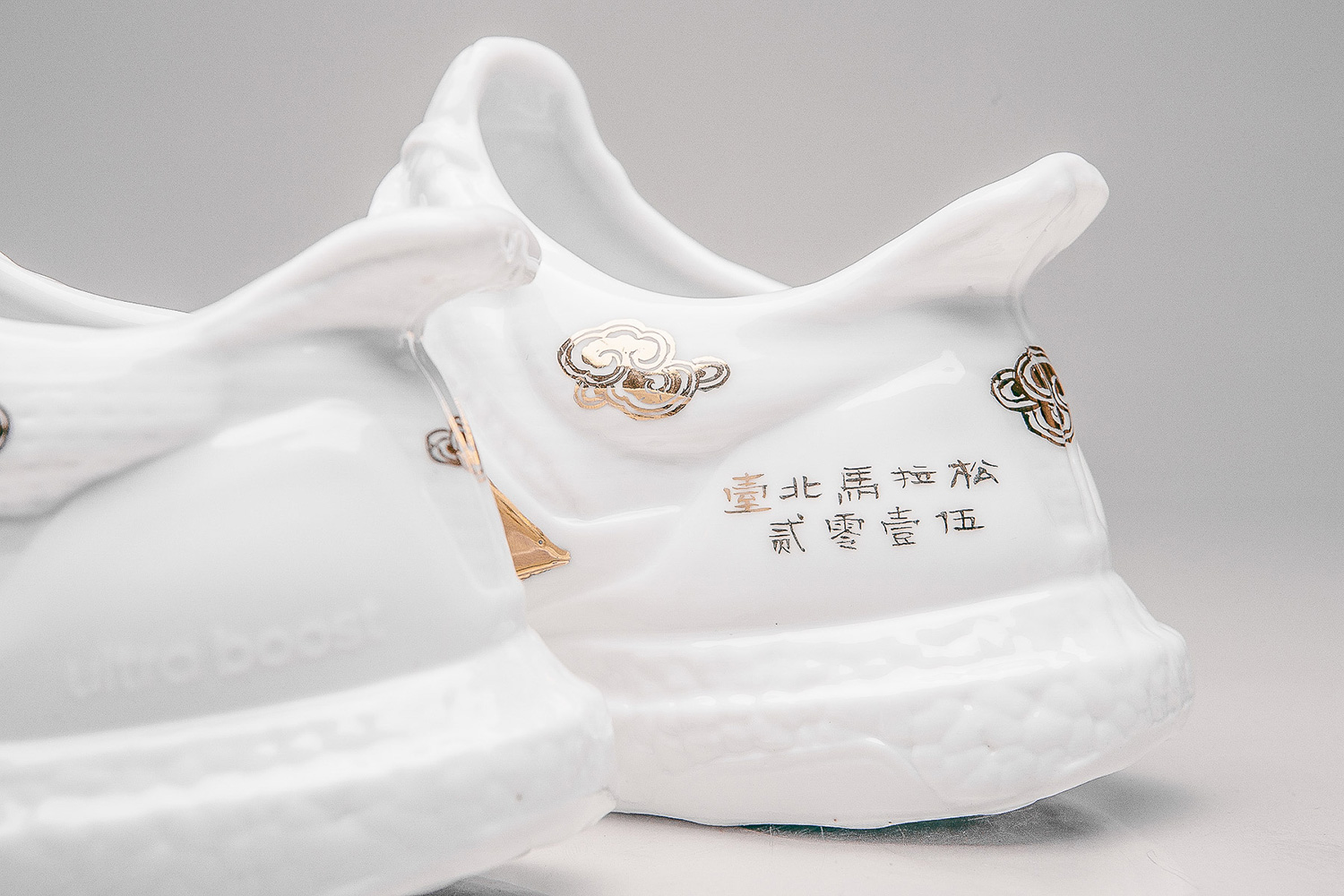 white and gold adidas ultra boost